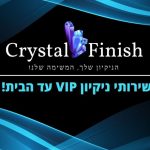 Crystal Finish 1